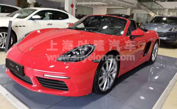 保時(shí)捷中心718 Boxster 衛(wèi)紅現(xiàn)車(chē) 葉隆多少錢(qián)